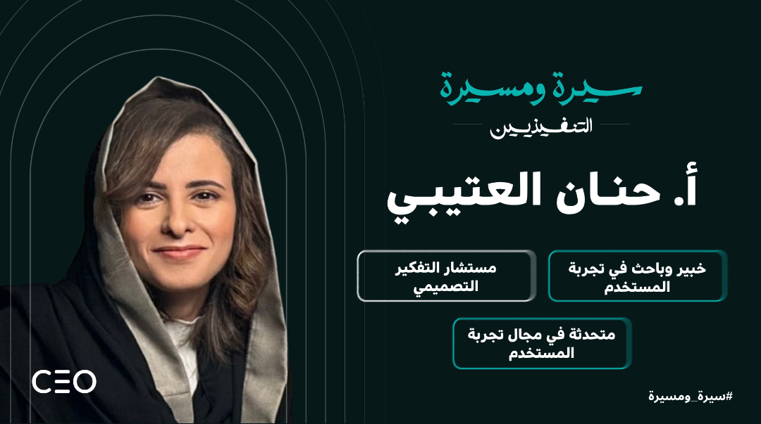 Hanan Alotaibi