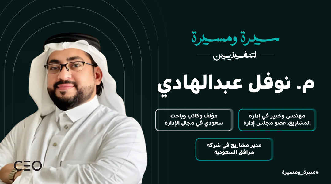 nofal nwaz